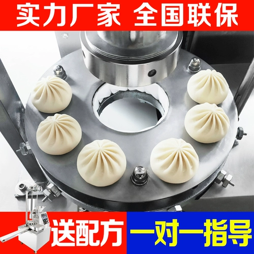 Принесение машины полностью автоматическая небольшая коммерческая имитация ручной корпус Сумка xiaolongbao в качестве булочки на пару булочка из булочка