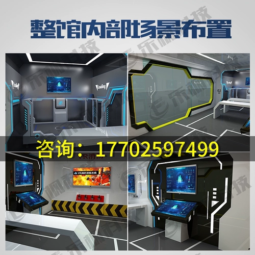 VR Construction Safety Safety Experience Experience Hall VR Safety Experience Experience Zone Smart Construction Pace VR Контейнер Устройство VR Контейнерное оборудование