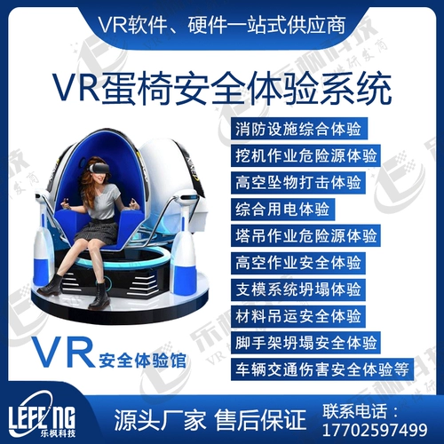 Здание VR Строительная площадка Строительная площадка ОБЩЕСТВЕННОЕ ОБЩЕСТВЕННОЕ ОБЩЕСТВЕННЫЕ ЗАЛОВОЙ КАМПУС БЕЗОПАСНОСТИ ROAD ROAD ROAD TUNNE