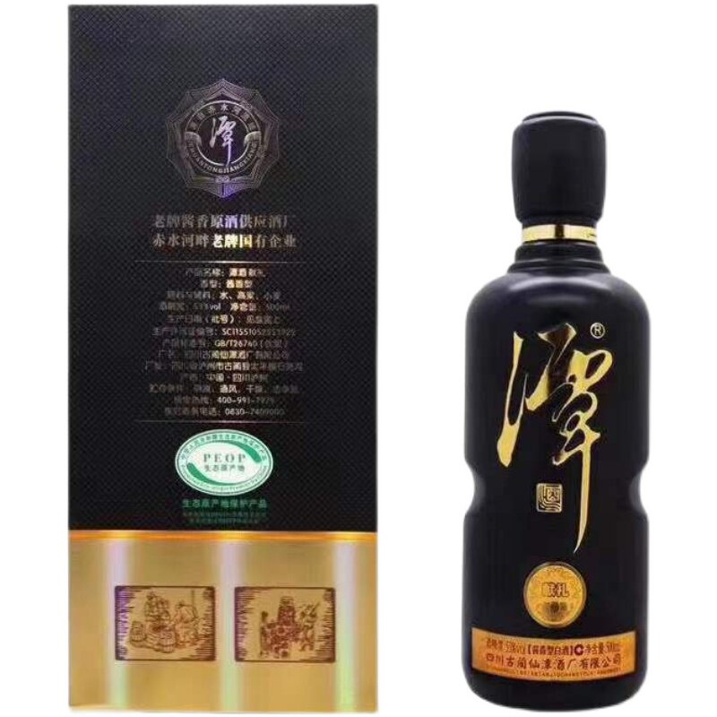 聚焦古蔺国资：城市经济发展的强有力支撑