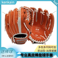 Бейсбольные детские перчатки для взрослых, софтбольные ударные инструменты для тренировок, подходит для подростков, из натуральной кожи, сделано на заказ