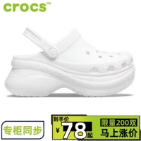 Crocs, высокая пляжная обувь на платформе, слайдеры, тапочки