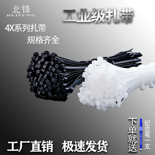 Нейлоновые пластиковые мощные сверхдлинные кабельные стяжки, черная резинка для крепления багажа