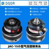 Внешний диаметр 102 мм пневматическое вращение JAC-15 Среднее воздушное вращающая