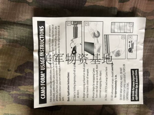 Военная версия американского снайперского оборудования камуфляж камуфляжная полоса American Seal Camouflage Band