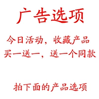 Все модернизировано уплотнительными кольцами, водонепроницаемыми и влагостойкими.