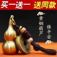 Разместите заказы сегодня, купи один, получи один, получи один, отправьте 2 штуки