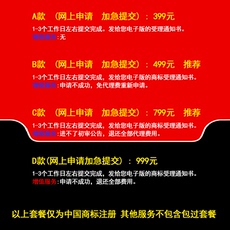 Патент бизнес 聚浩 国际发明外观专利申请代办 计算机软件著作权 版权