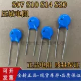 S07/S10/S14/S20 K625 K420 K385 K300 K275 K250 K230 Давление -чувствительное сопротивление