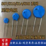 S07/S10/S14/S20 K625 K420 K385 K300 K275 K250 K230 Давление -чувствительное сопротивление