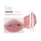 Gogo Lip Line Pen 02#Низкий насыщенный персиковый порошок