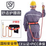 dây chắn an toàn Dây đai an toàn làm việc trên cao toàn thân thợ điện dây đai an toàn chống rơi công trường xây dựng dây đai an toàn leo núi ngoài trời dây đai bảo hộ 2 móc day an toàn