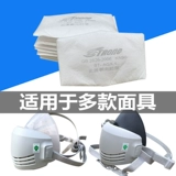 Силиконовая пылевая маска Sinchuang Антииндустриальная пыль -полированная пыль -надежная и дышащая голова Анти -идор может очистить дыхательную маску