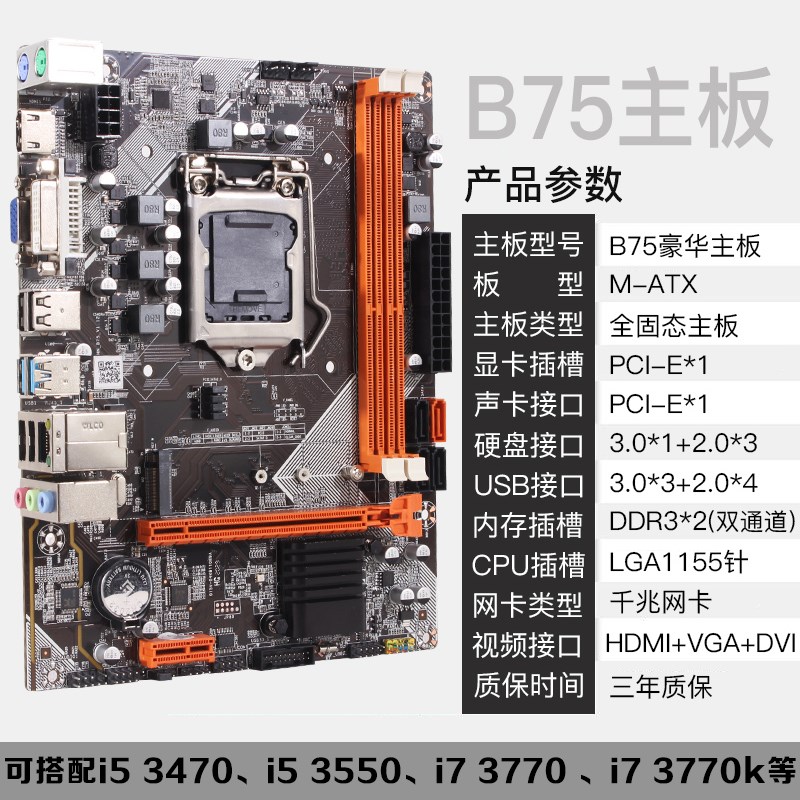 Sky Bluex58 x79 suit cpu a main board 2011 needle A Desktop computer Four piece suit e5 xeon  2680v2