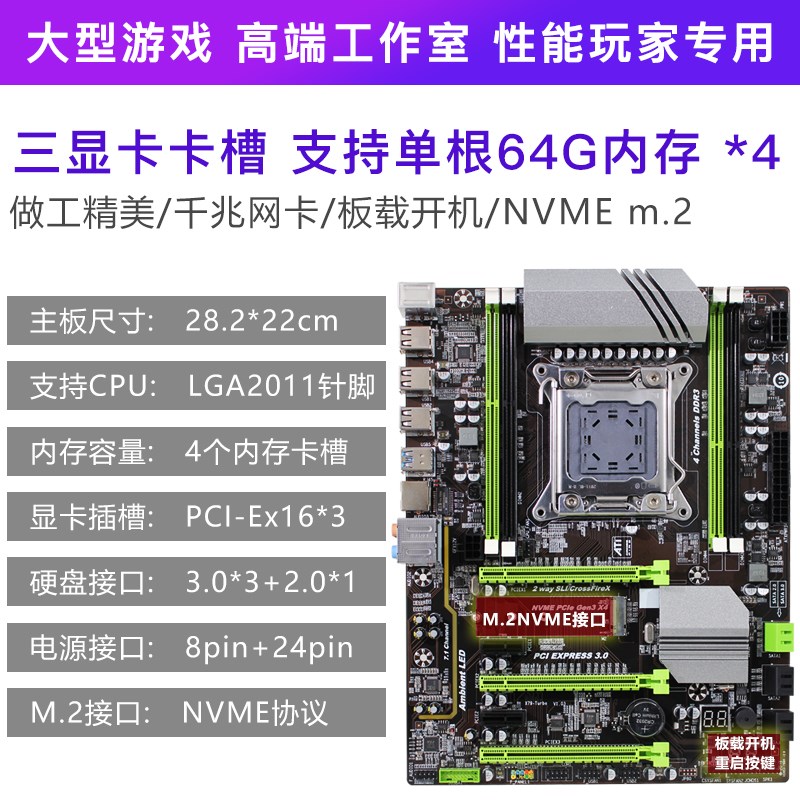 Redx58 x79 suit cpu a main board 2011 needle A Desktop computer Four piece suit e5 xeon  2680v2