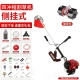 Yamaha Si Chongs High -Spower Side Cắt máy cắt xăng nhỏ Mở máy cắt cỏ Weed Weed Weed Machine lưỡi xới cỏ