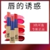 Son môi Beinifen Rouge true me mềm mại và xinh đẹp Son môi Shanghai Vina Cosmetics Authentic Counter Korea website chính thức - Son môi