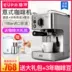 Tsann Kuen TSK-1819A Máy pha cà phê hoàn toàn bán tự động Gia đình Freshly Ground V Nồi đun sôi bằng thép không gỉ Thương mại - Máy pha cà phê