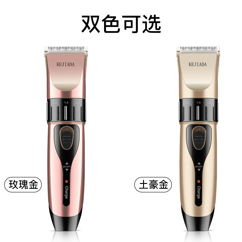 充电式理发器电推剪电动电推子剃头刀剪发器