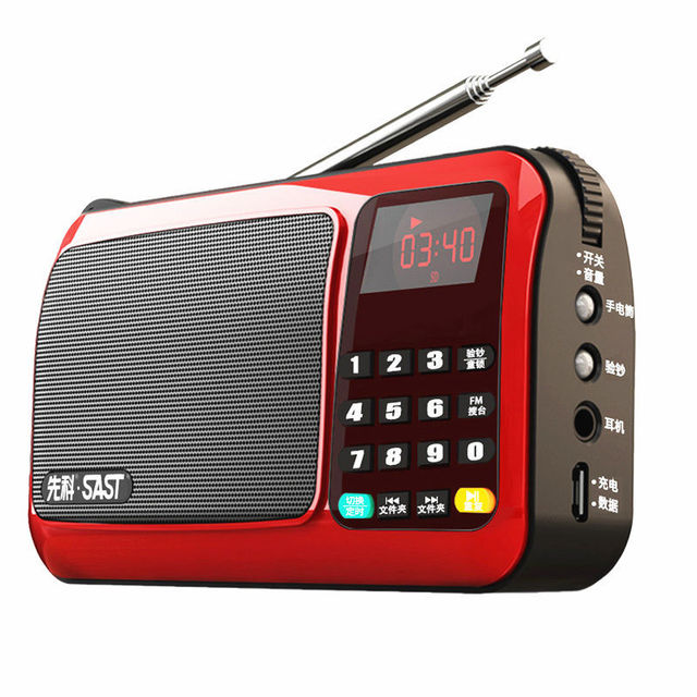 收音机多功能大音量智能新款插卡唱戏机老人