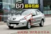 gat mua xe oto Thích nghi Peugeot 206 207 Bảng điều khiển Lá phía trước Dấu hiệu, Bánh trước, Board Lá trái và Băng kim loại Xinyi ron cửa gỗ cốp điện ô tô 