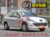 gat mua xe oto Thích nghi Peugeot 206 207 Bảng điều khiển Lá phía trước Dấu hiệu, Bánh trước, Board Lá trái và Băng kim loại Xinyi ron cửa gỗ cốp điện ô tô 