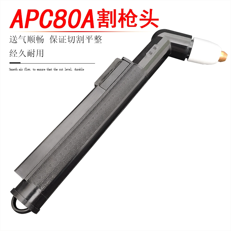 Sói Đen P80 Đầu Súng Vòi Phun Điện Cực Cắt Vòi LGK-100 120 Máy Cắt Plasma CNC Phụ Kiện Cắt Súng máy mài cầm tay Máy cắt kim loại