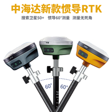 Агрометр 中海达rtk测量仪华测gps测绘仪器工程全套司南方惯导高程高精度