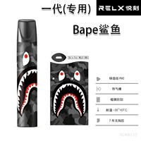 [1 -е поколение] Бейп -акула