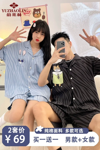 Хлопковая пижама для влюбленных, хлопковый кардиган, милый комплект подходит для мужчин и женщин, 2024 года, популярно в интернете