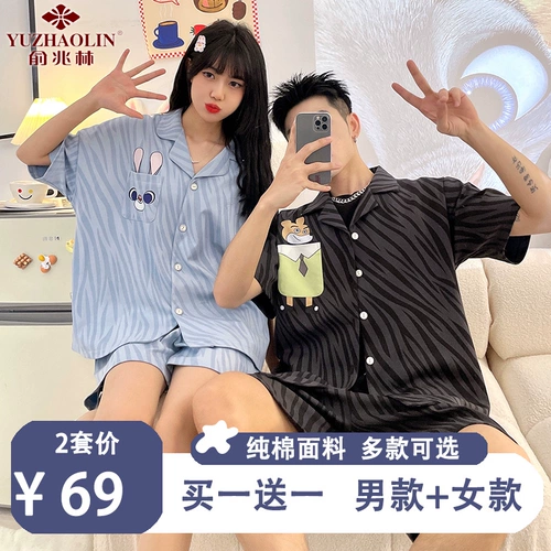 Хлопковая пижама для влюбленных, хлопковый кардиган, милый комплект подходит для мужчин и женщин, 2024 года, популярно в интернете