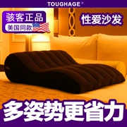 Giường mới tình dục sản phẩm dành cho các cặp đôi để hỗ trợ tình yêu dụng cụ Keo tán tỉnh sofa ghế keo bơm hơi ghế tình yêu giá ghê tinh yêu