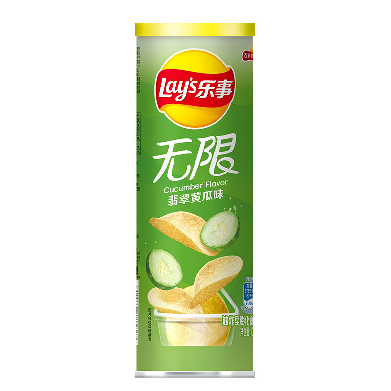 [3 Cans] Cucumber Flavor 104GLay’s Lay's infinite Potato chips 104g Drum  Cucumber lime barbecue tomato braised pork in brown sauce Black pepper Steak Original taste