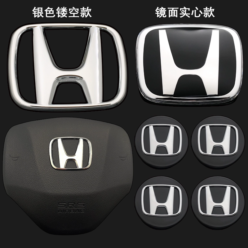 logo các hãng ô tô Dongfeng Honda MNV sửa đổi logo xe phía trước đánh dấu trung tâm Hub hướng tay lái nhãn hiệu lái MNV sửa đổi nhãn dán xe hơi Honda lo go xe hoi decal dán xe ô to tải 