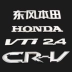 Logo xe Dongfeng Honda logo crv logo 2.4 bài đăng -tail hộp logo honda body sticker vti chữ cái tiếng Anh nhãn các logo xe hơi decal ô tô 