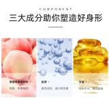 Коллаген для увеличения груди, наклейки на соски, питательный осветляющий розовый крем для здоровья груди, укрепляющая увеличивающая маска для груди