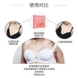 Коллаген для увеличения груди, наклейки на соски, питательный осветляющий розовый крем для здоровья груди, укрепляющая увеличивающая маска для груди