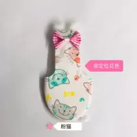 Розовый кот