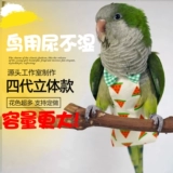 Четыре поколения дерьма попугаев без влажной одежды, Suanfeng Tiger Skin Peony может быть отрегулирован