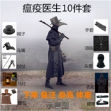 Белая Белль Боулара Доктор SCP