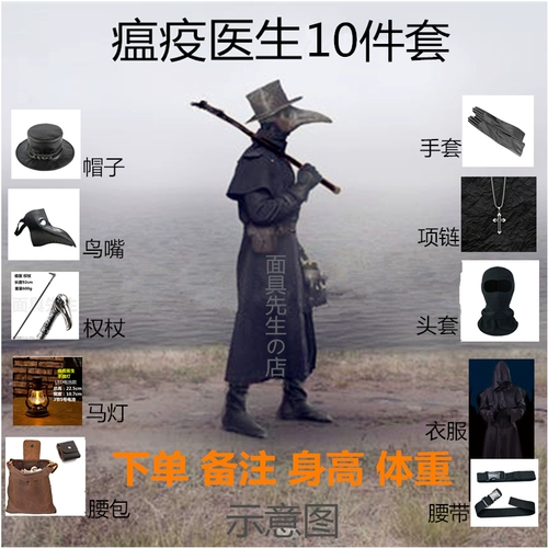 Белая Белль Боулара Доктор SCP