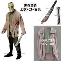 Комплект, маска из ПВХ