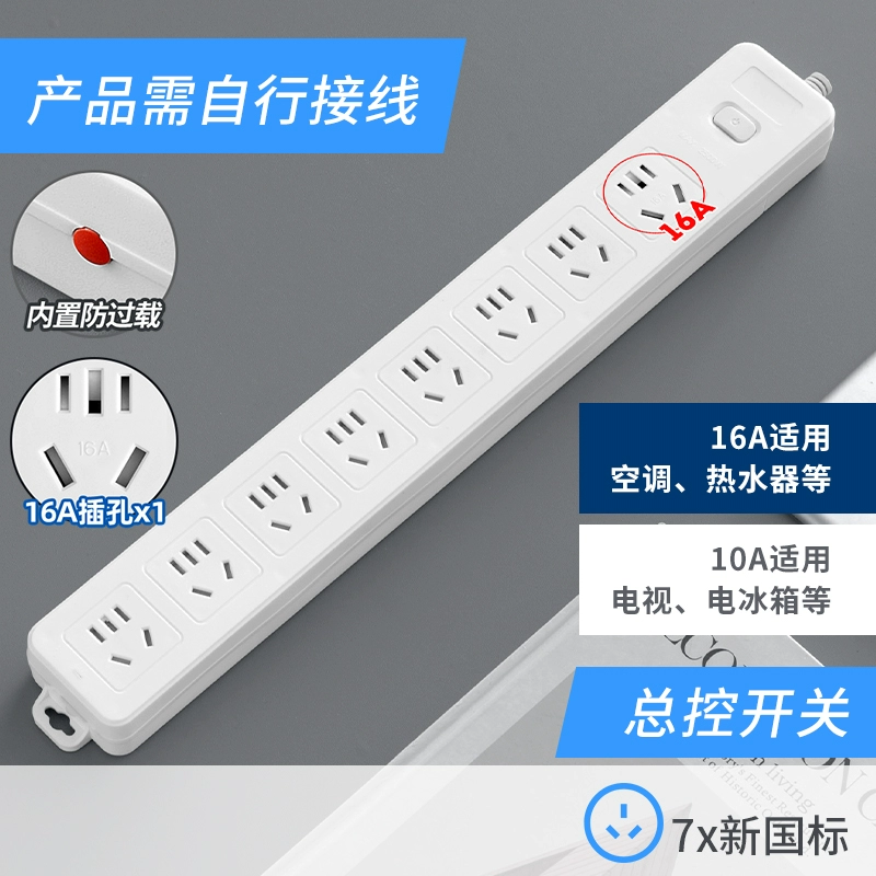 công tắc tơ 1 pha Bảo vệ quá tải ổ cắm công tắc chính dải phích cắm sạc nhanh USB board cắm bảng đường dài xốp bảng dây công suất cao ổ lioa 6 chấu phích cắm công nghiệp 1 pha Công tắc, ổ cắm dân dụng