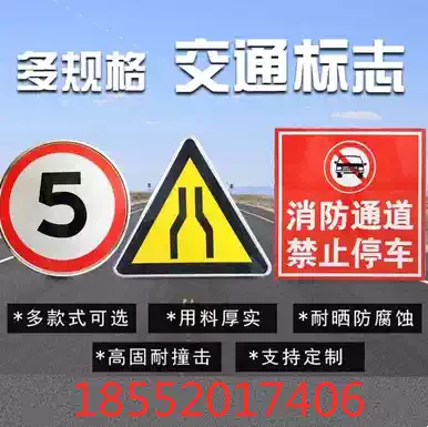 Speed limit 5KM factory section community speed limit sign safety warning sign sign traffic sign Road sign road sign