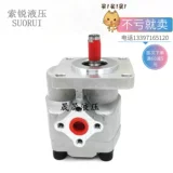 Гидравлический масляный насос Насос с высоким давлением GPY/HGP-2A-F2R/3R/4R/6R/9R/11,5R/12R