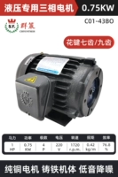 Цветочная полоса 0,75 кВт (C01-43BO)