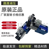 Taifeng 4we6e/6j/6h/6g/y/c 4we6d-50/ag24nz5l соленоидный клапан Taifeng 4WE10