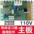 Baoji SBS cắt trung chuyển bảng mạch S-235 máy phay đa năng tự động nạp mạch bo mạch chủ KE-400S may phay cnc mini dao phay go 