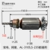 Phụ kiện máy phay tháp động cơ cắt cánh quạt động cơ stator cho ăn tự động SBS Baoji Jianfeng Cùng Tongyi máy phay giường ê tô máy phay 