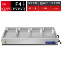 4 большая сетка 4 горшка (15 высокая машина 15).